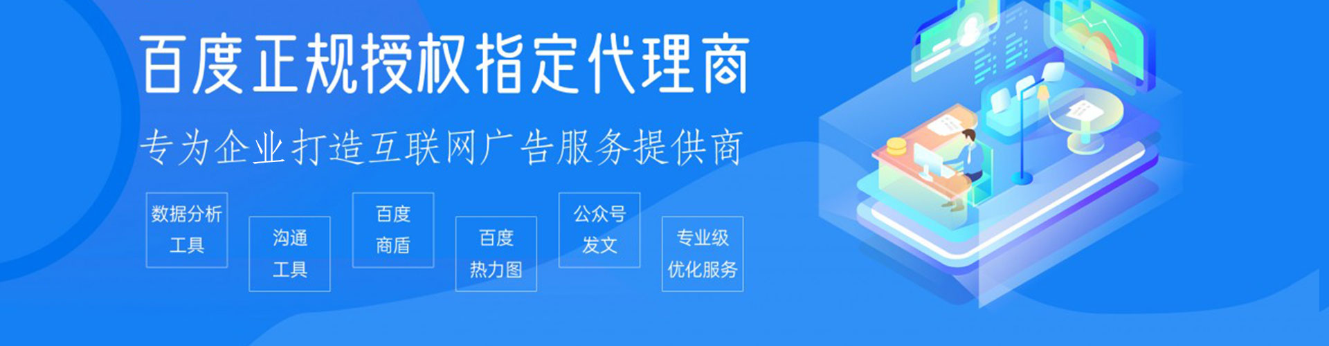 石门微博信息流
