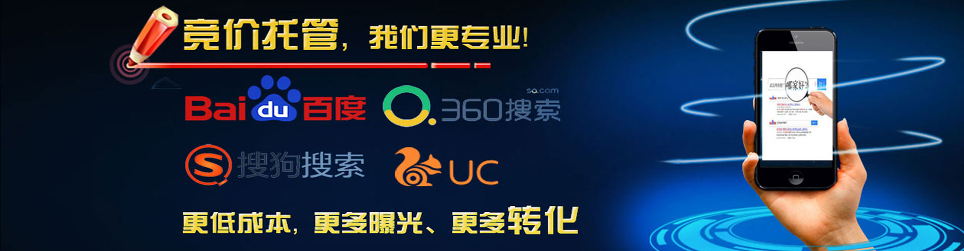 石门sem外包